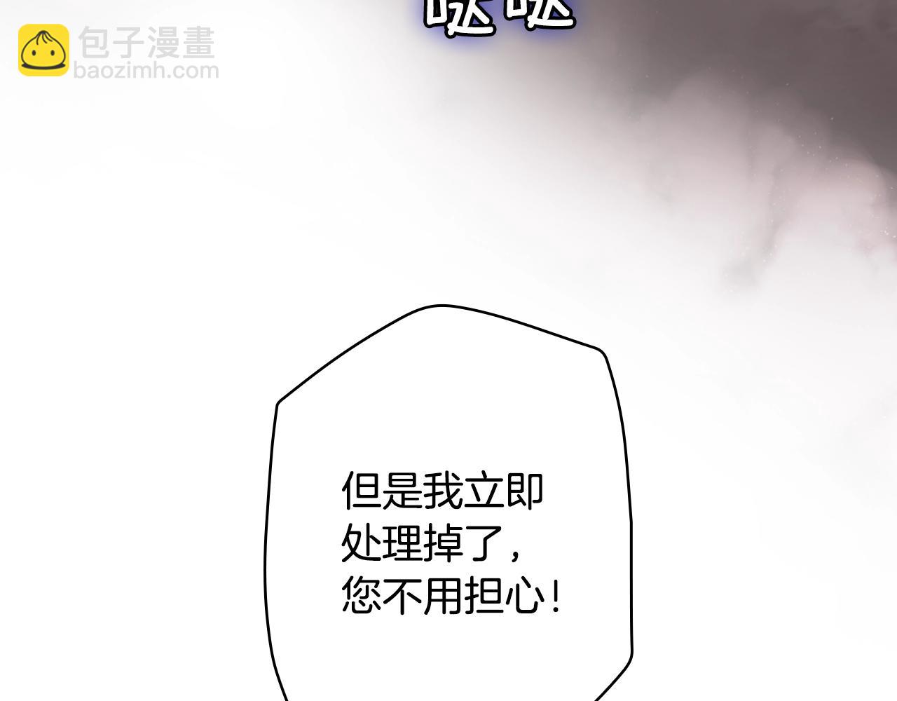 第98话 挣脱89
