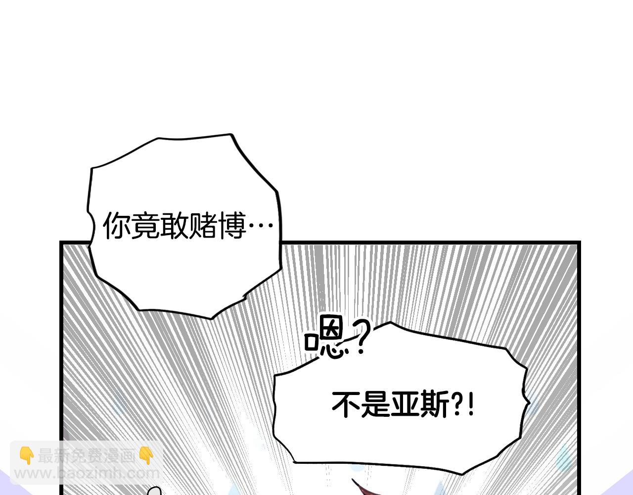 第98话 挣脱9