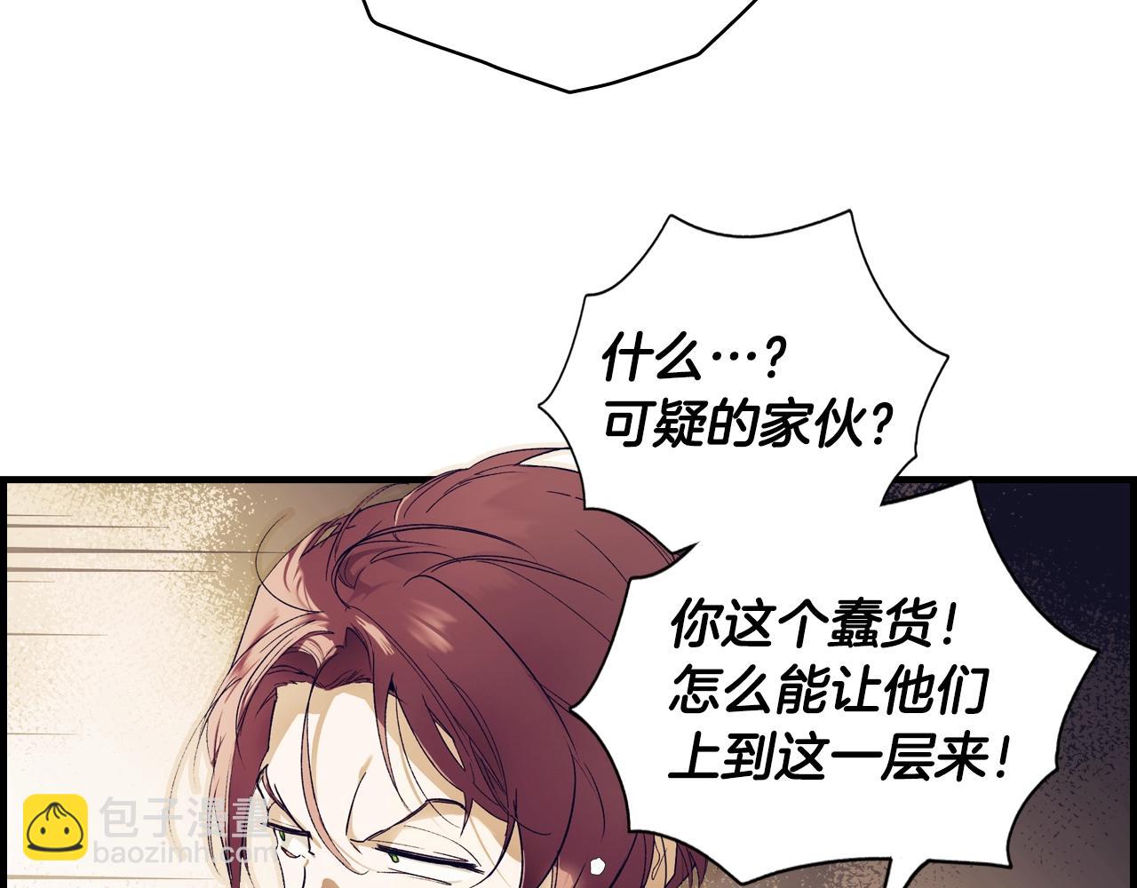 第98话 挣脱90