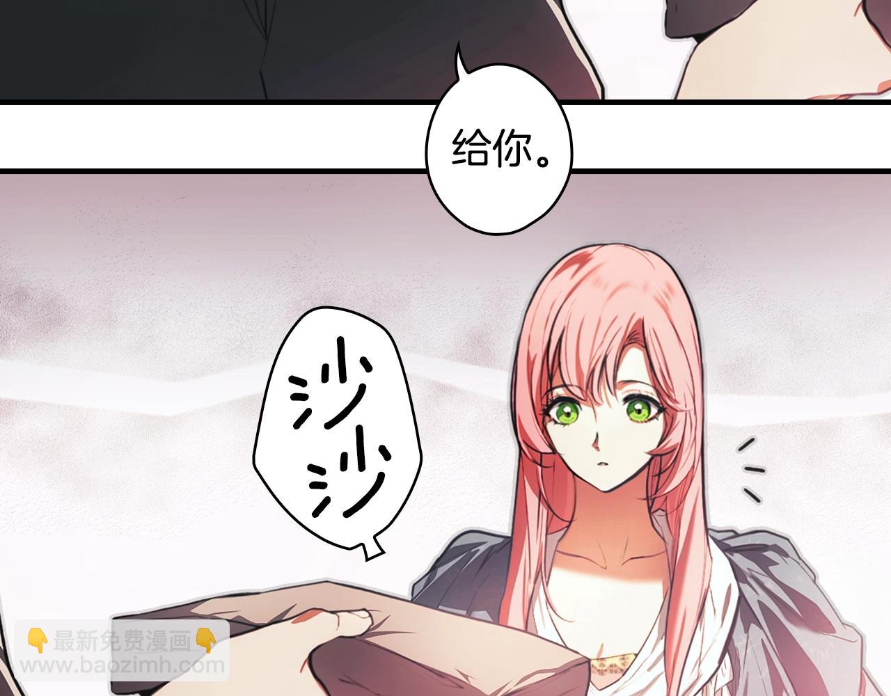 第108话 求原谅10