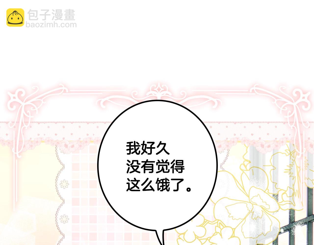 第108话 求原谅105