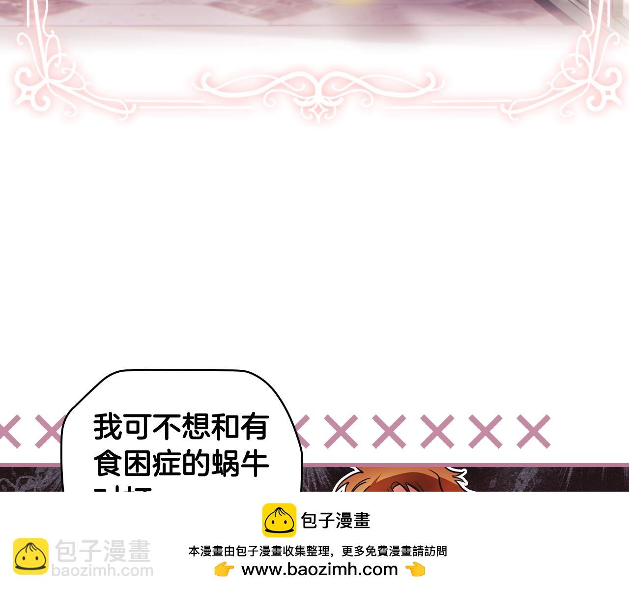 第108话 求原谅108
