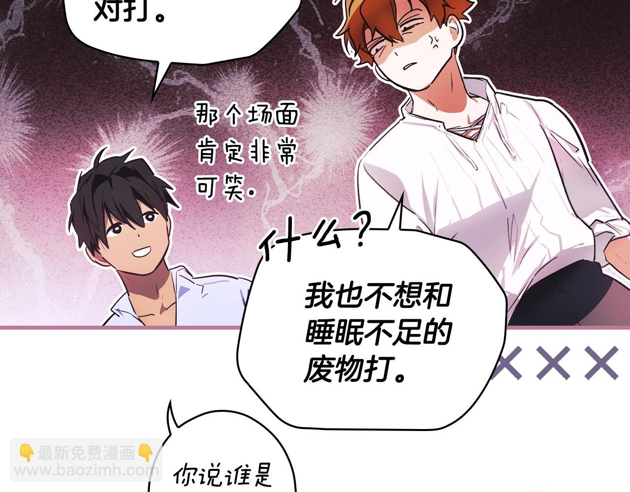 第108话 求原谅109