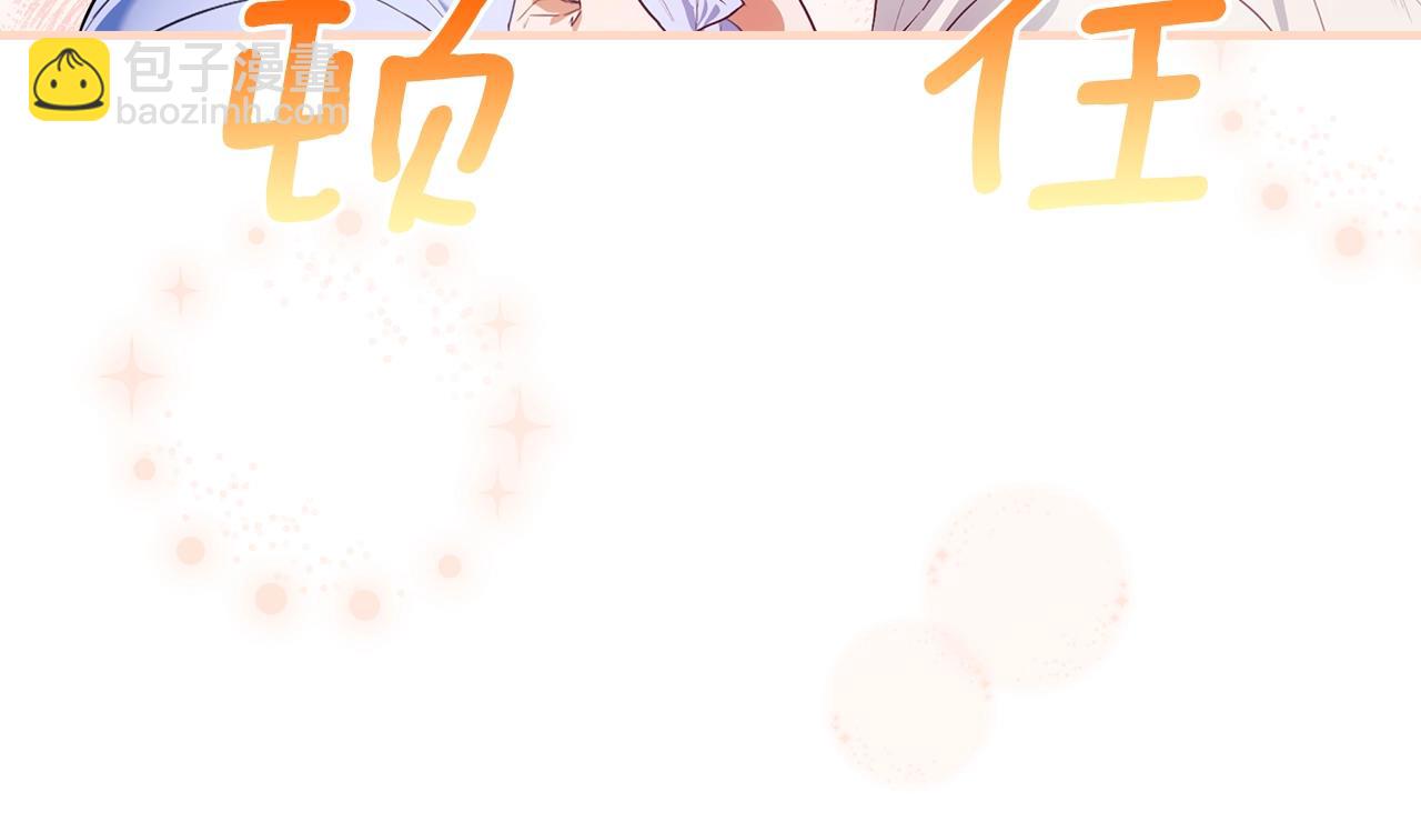 第108话 求原谅112