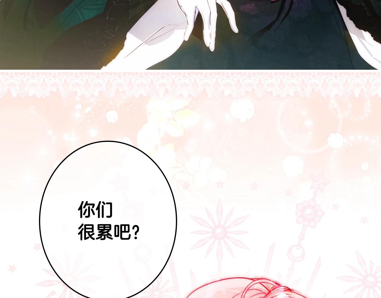 第108话 求原谅118