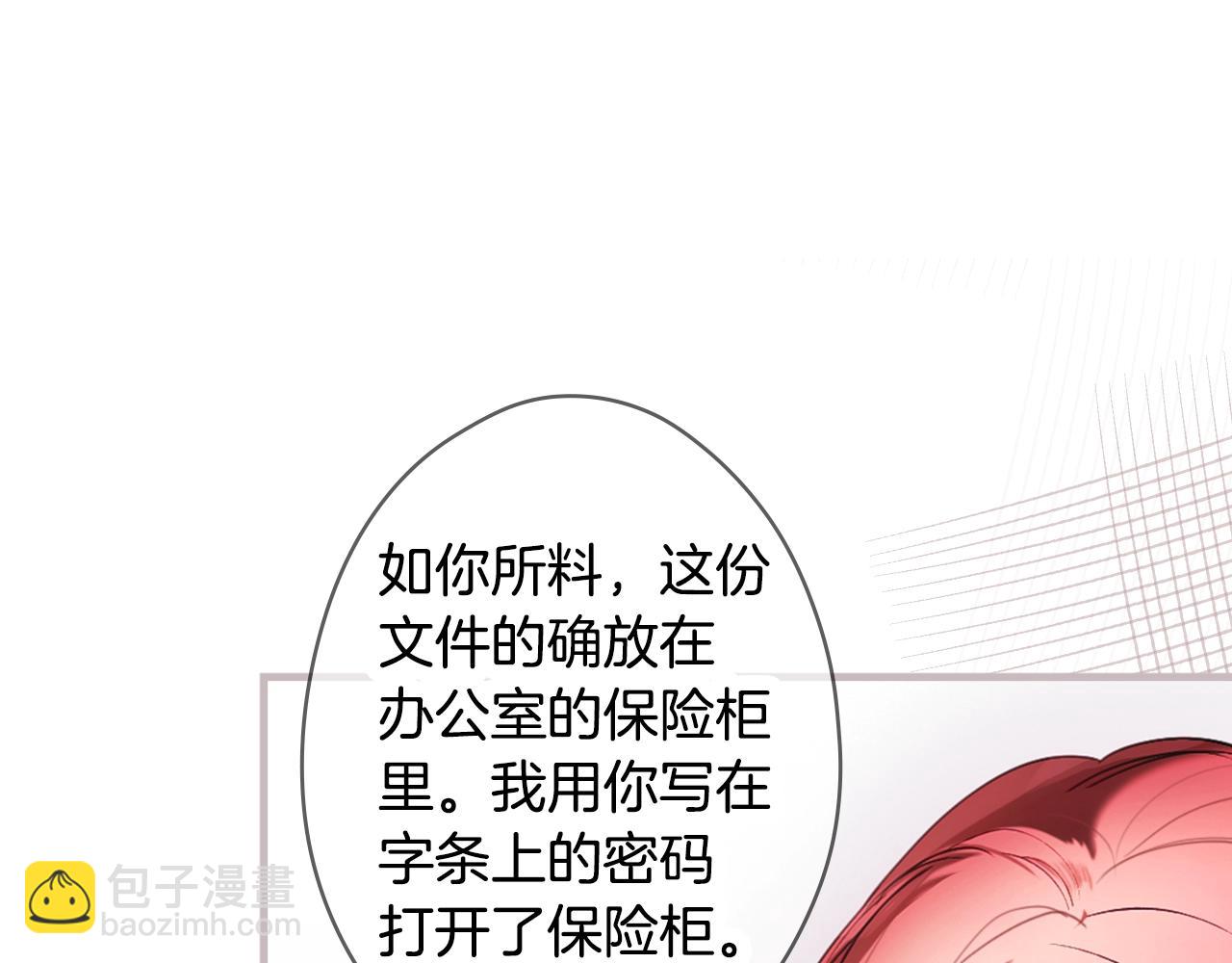 第108话 求原谅12