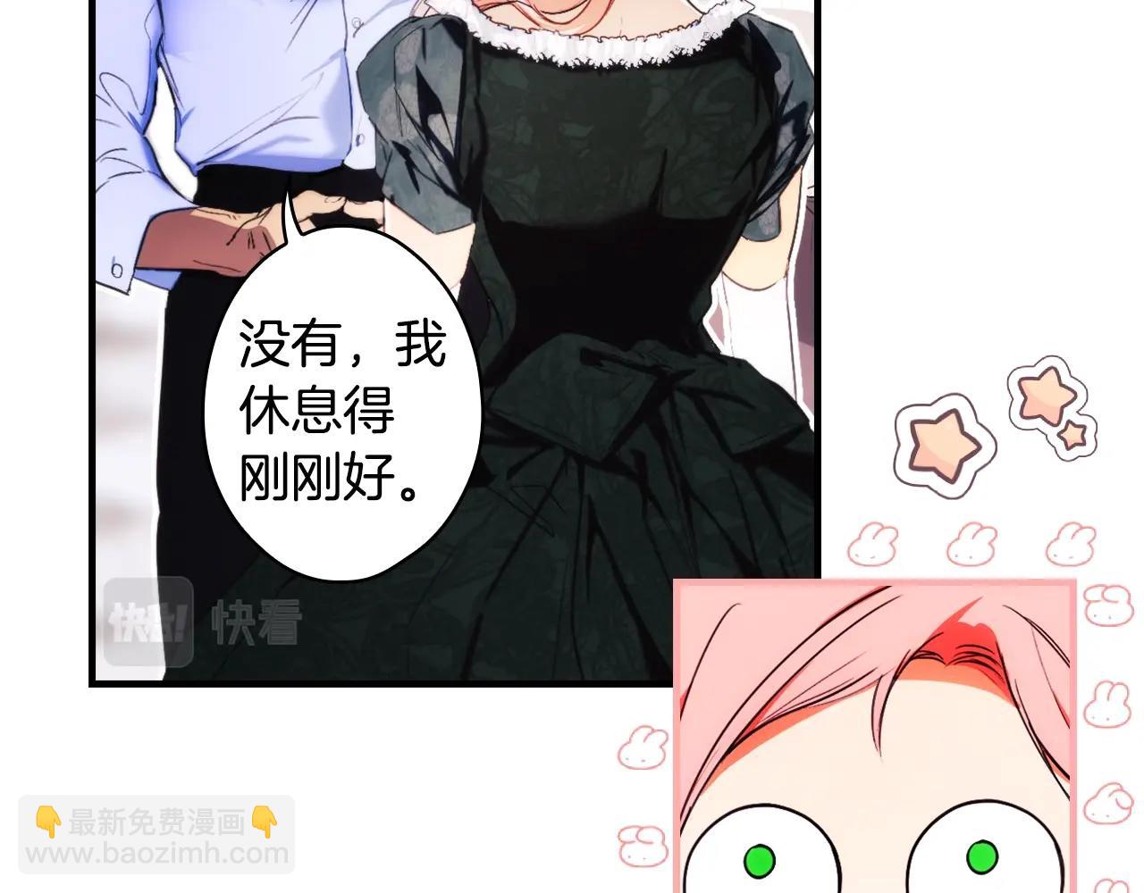 第108话 求原谅123
