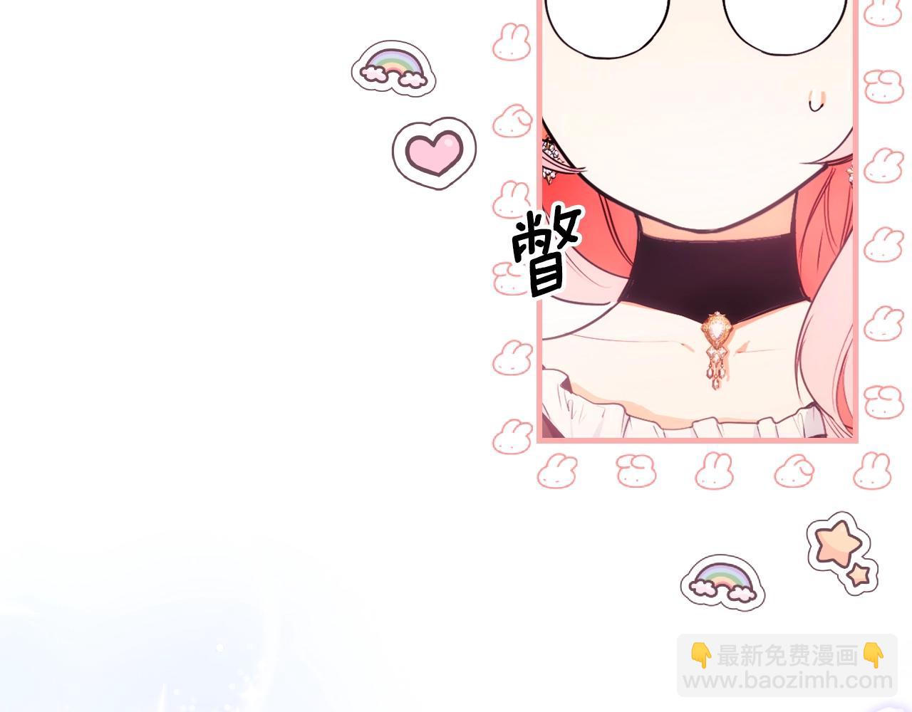 第108话 求原谅124