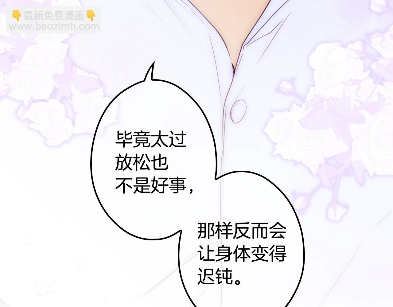第108话 求原谅126