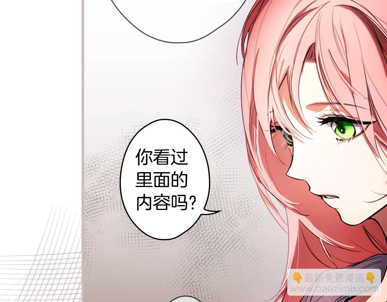 第108话 求原谅13