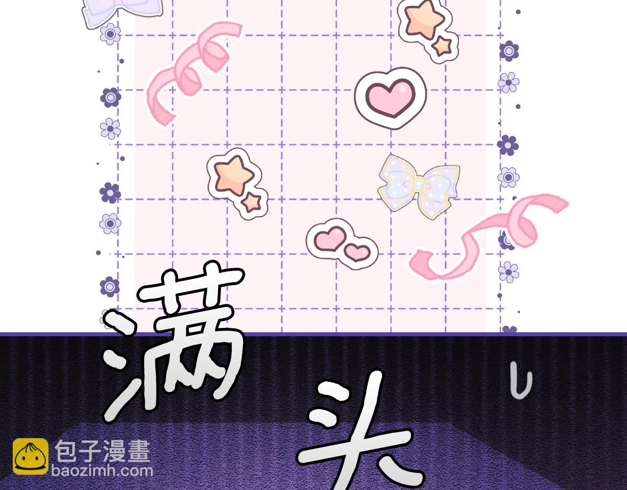 第108话 求原谅133
