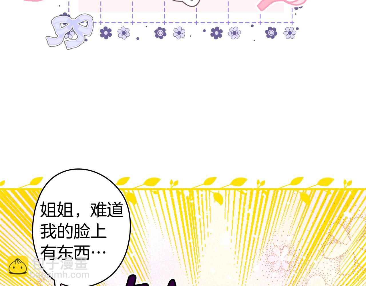 第108话 求原谅135