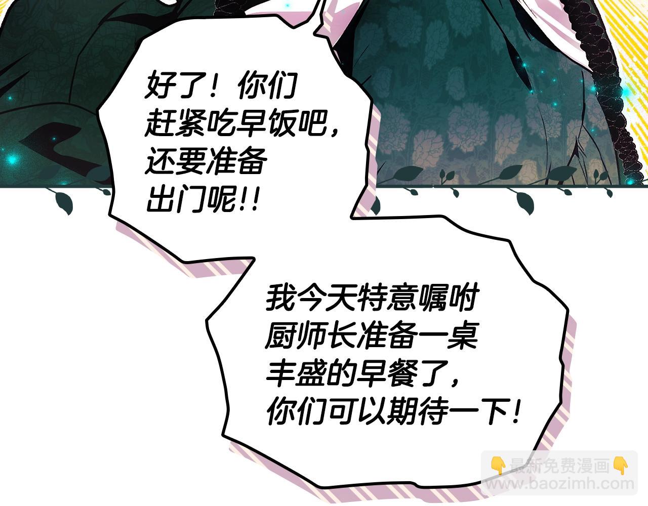 第108话 求原谅137