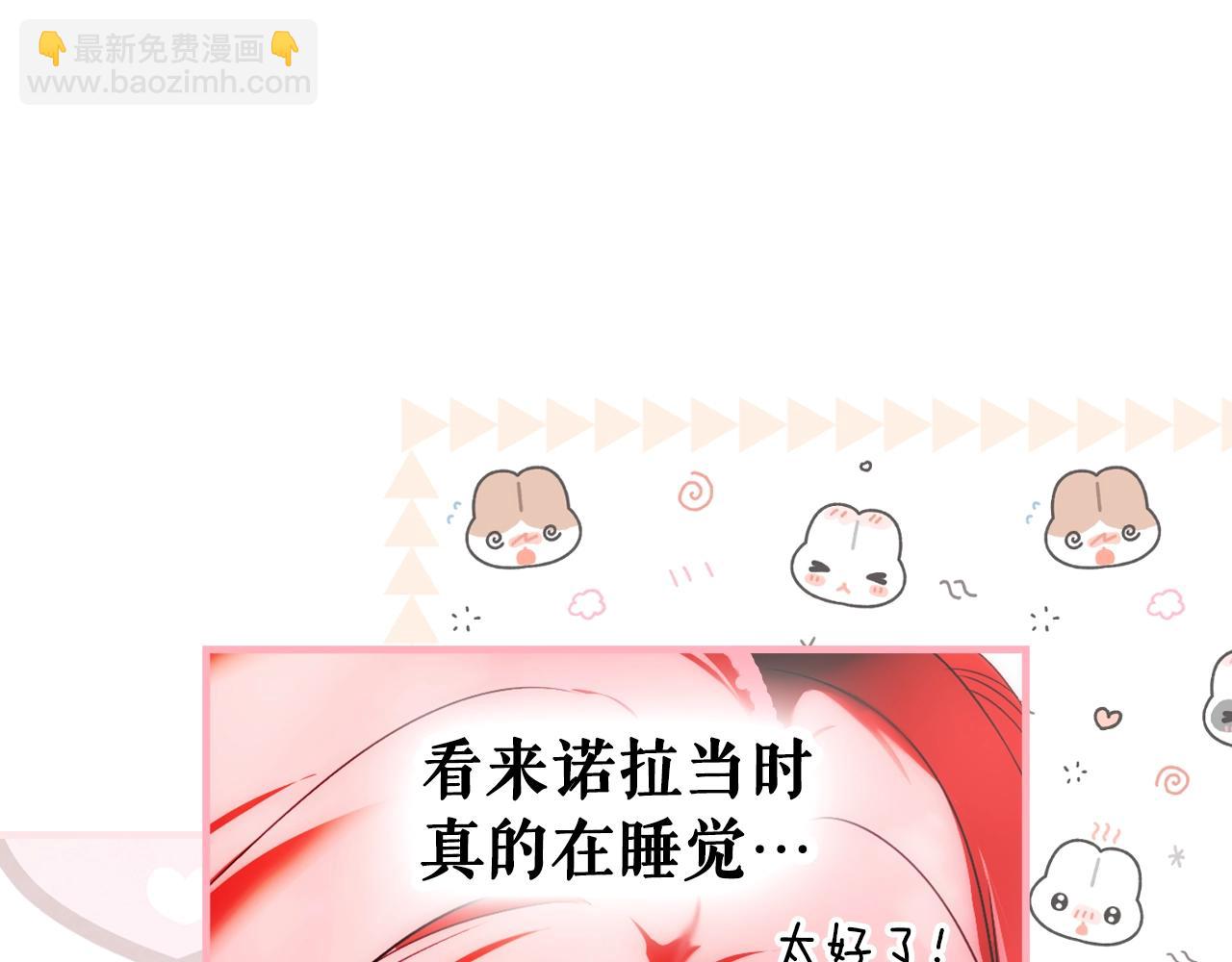 第108话 求原谅138
