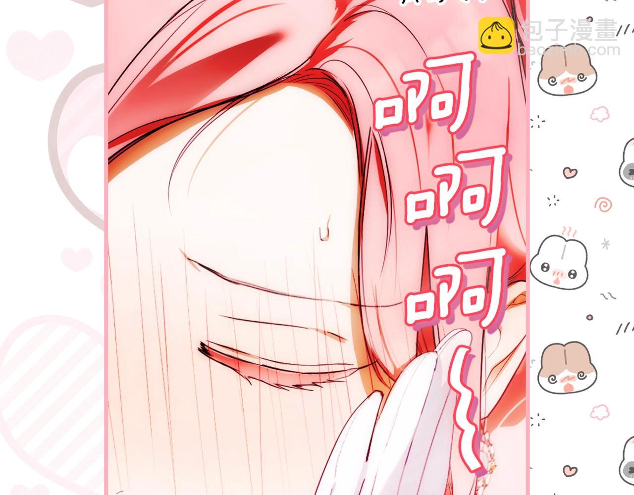 第108话 求原谅139