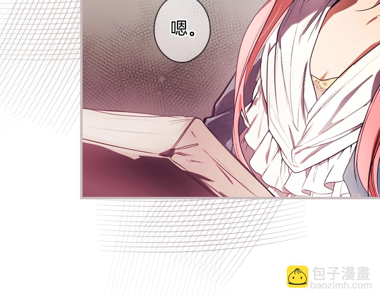 第108话 求原谅14