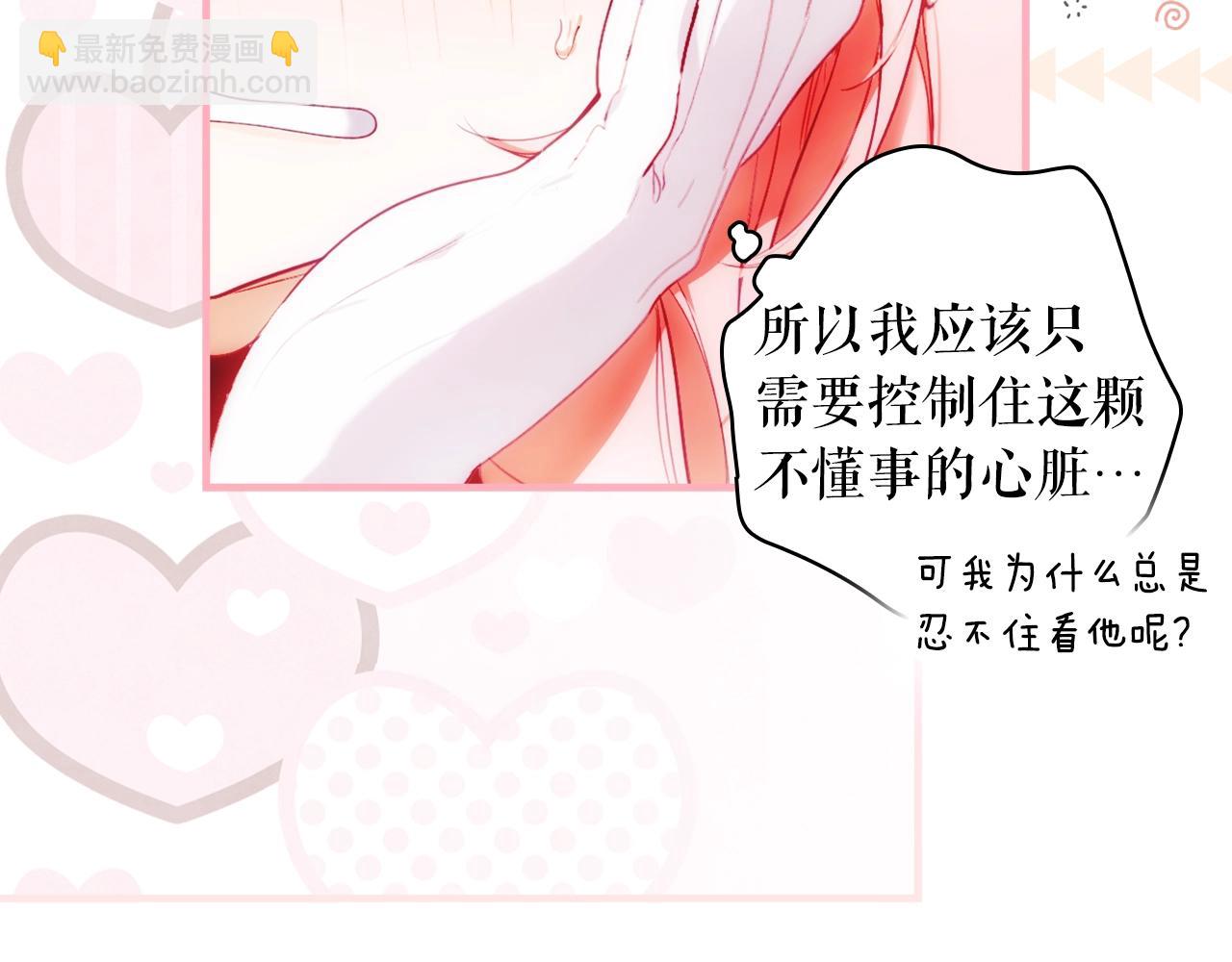 第108话 求原谅140