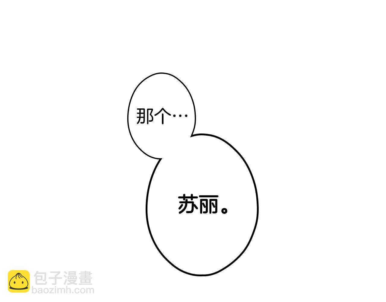 第108话 求原谅141