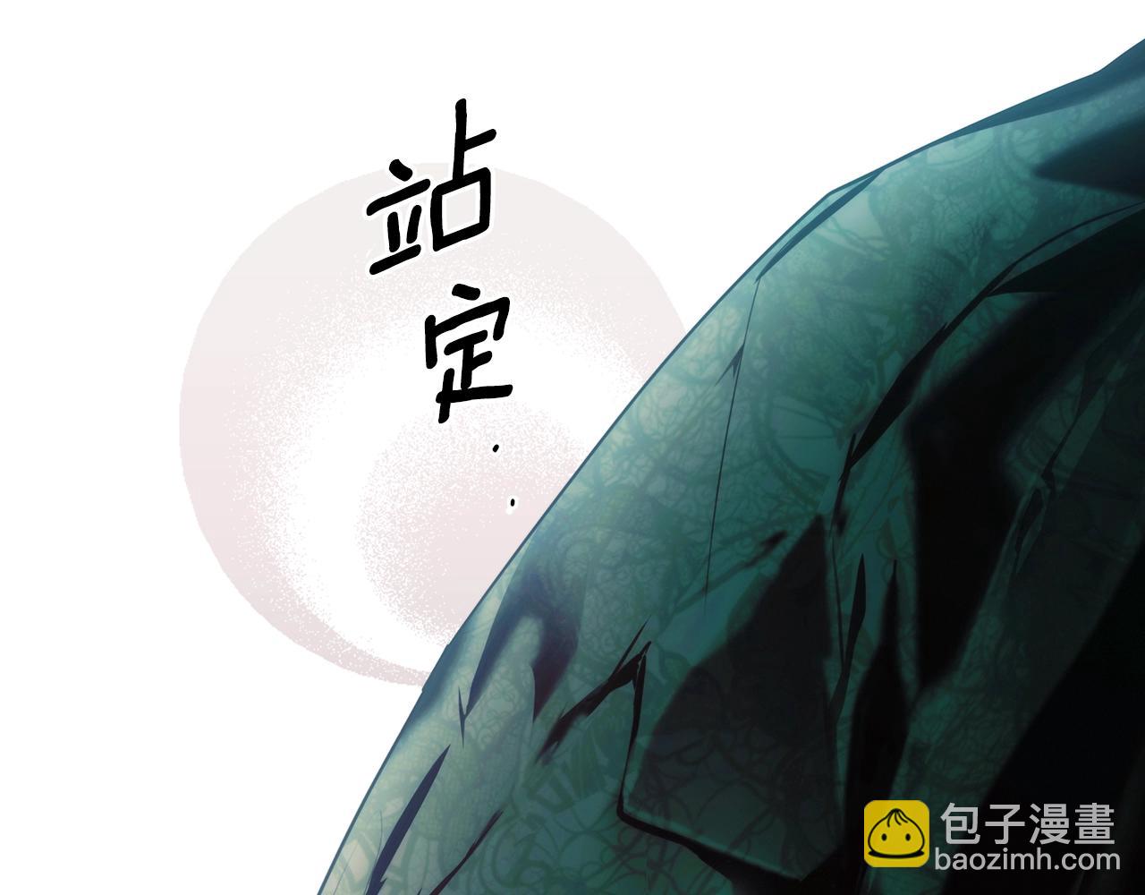 第108话 求原谅142