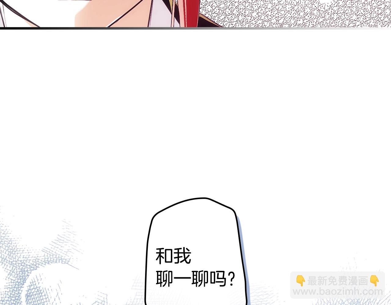 第108话 求原谅148