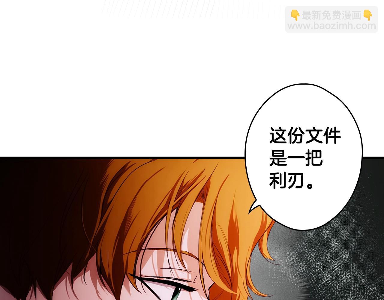 第108话 求原谅15