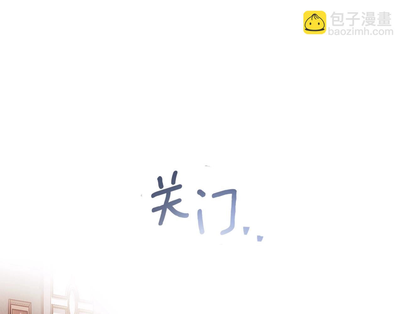 第108话 求原谅151