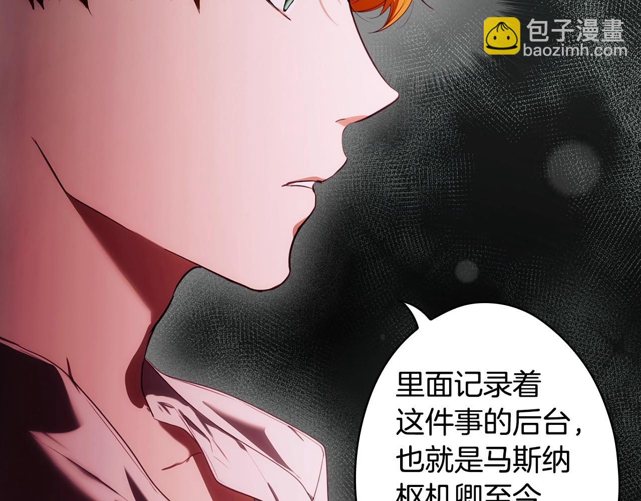 第108话 求原谅16
