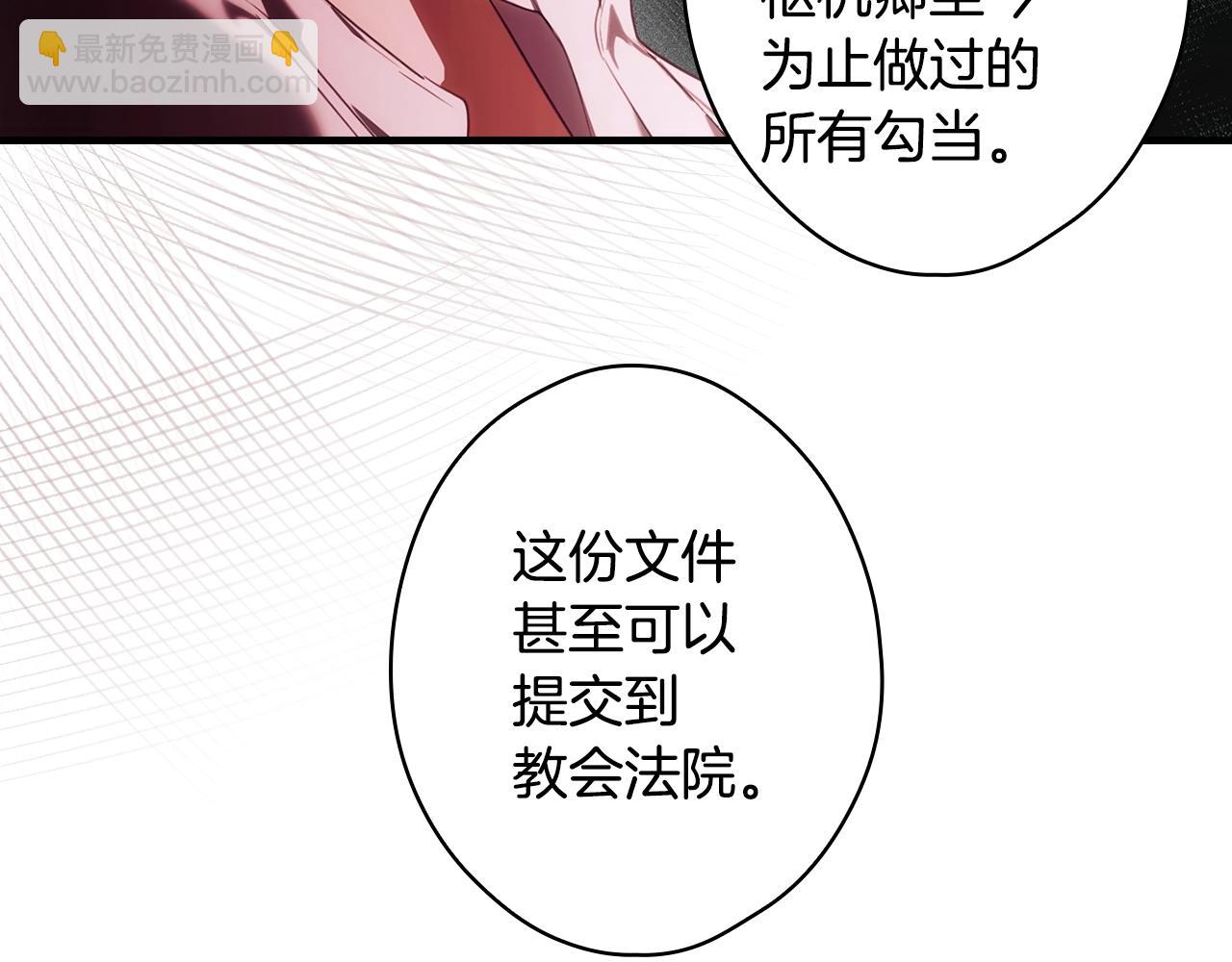 第108话 求原谅17
