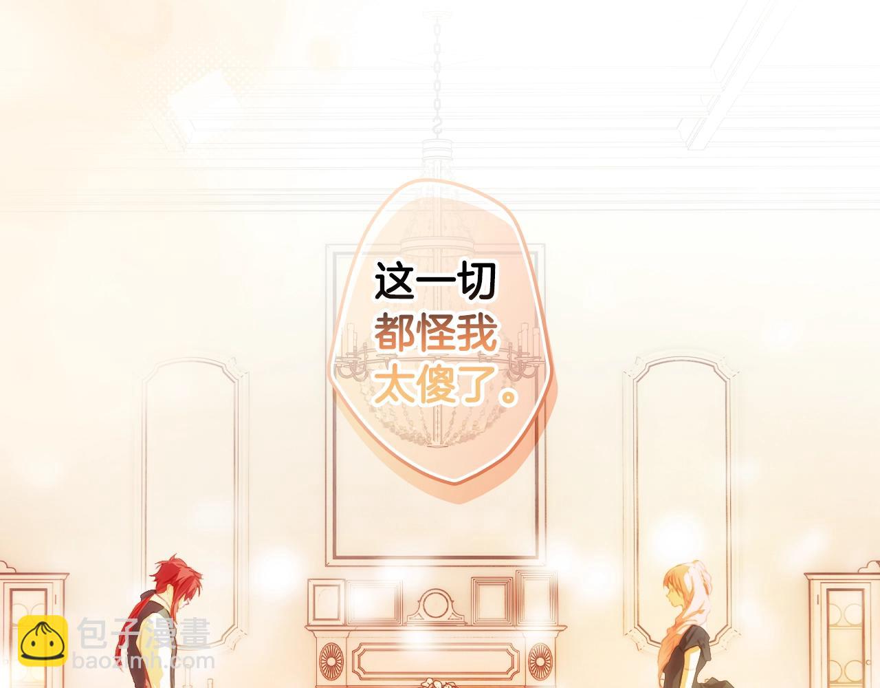 第108话 求原谅174