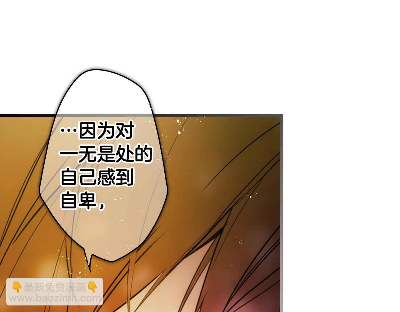 第108话 求原谅177