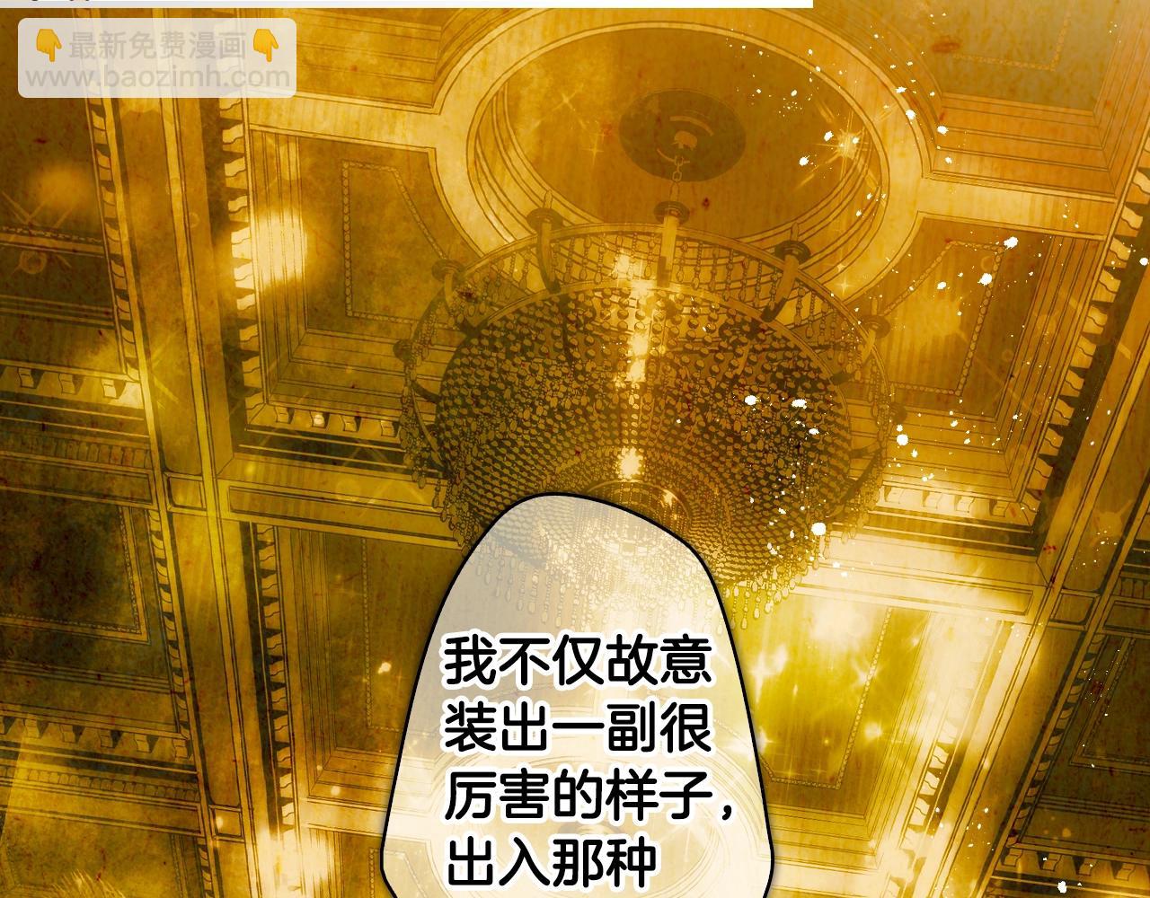 第108话 求原谅179
