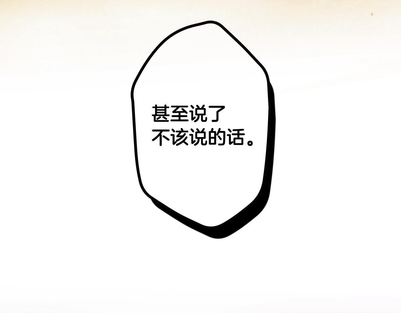 第108话 求原谅183