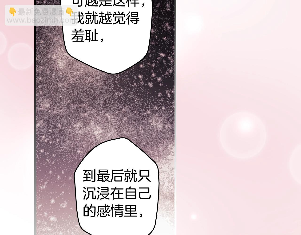 第108话 求原谅186