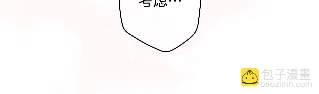 第108话 求原谅188