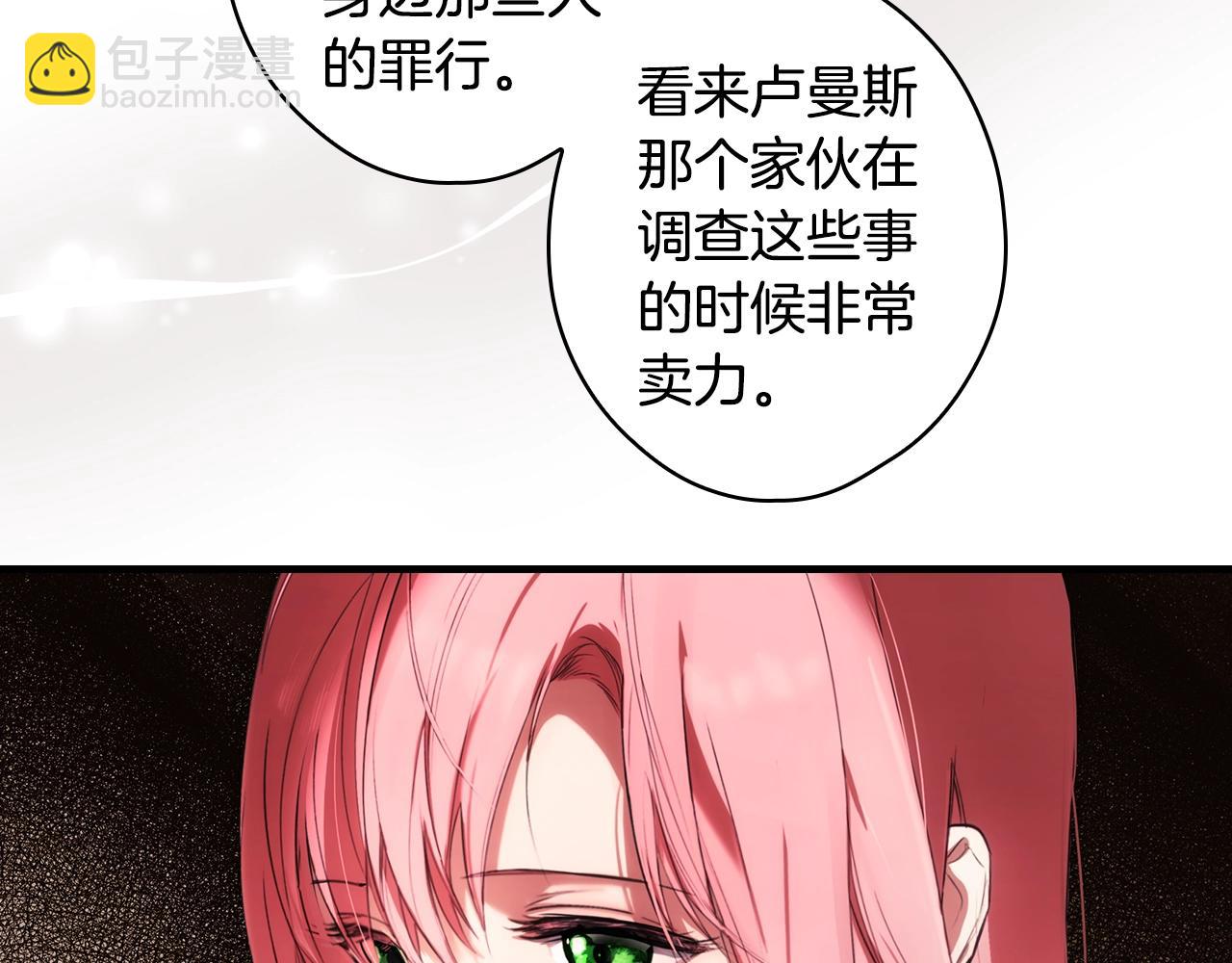 第108话 求原谅19