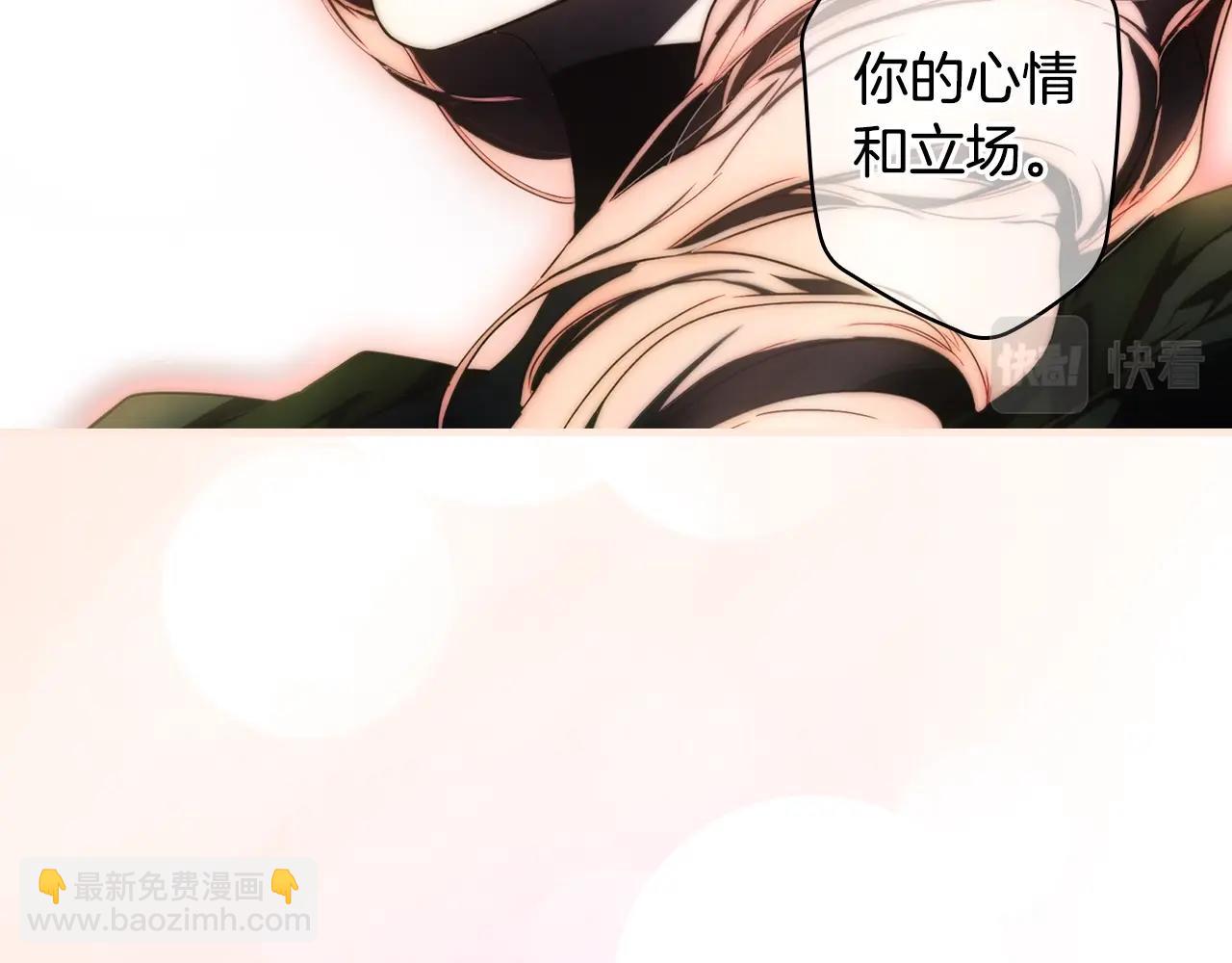 第108话 求原谅190