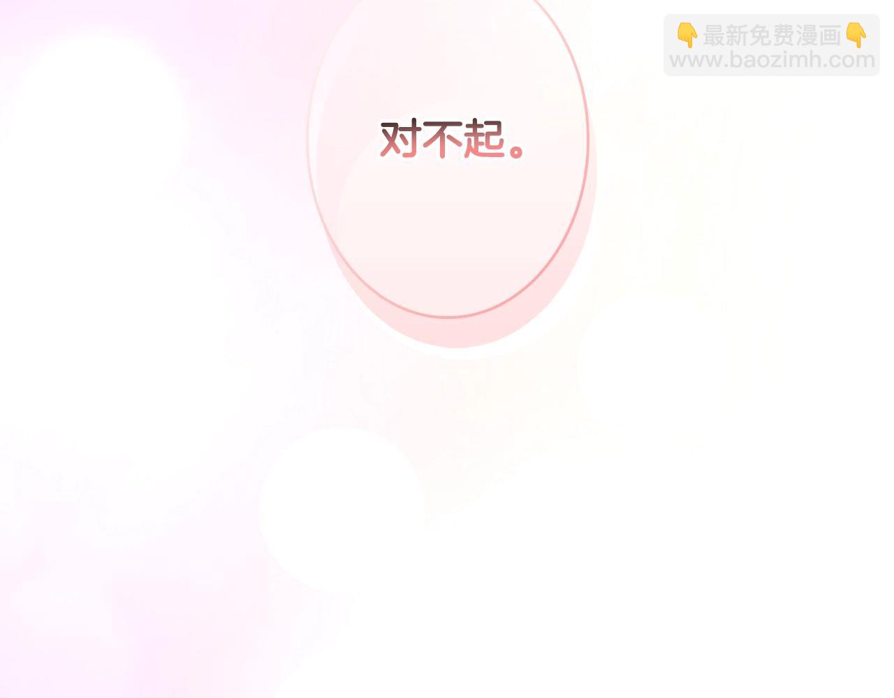 第108话 求原谅192