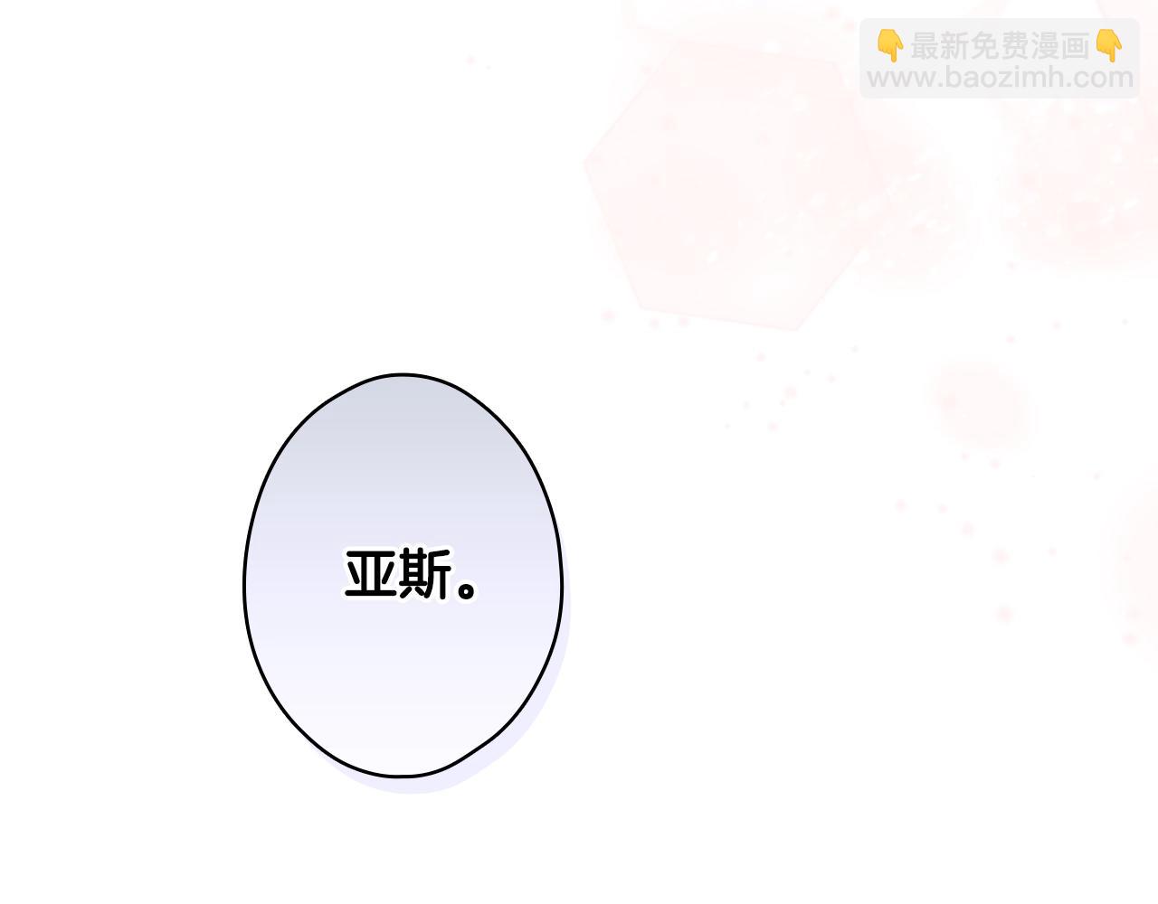 第108话 求原谅198