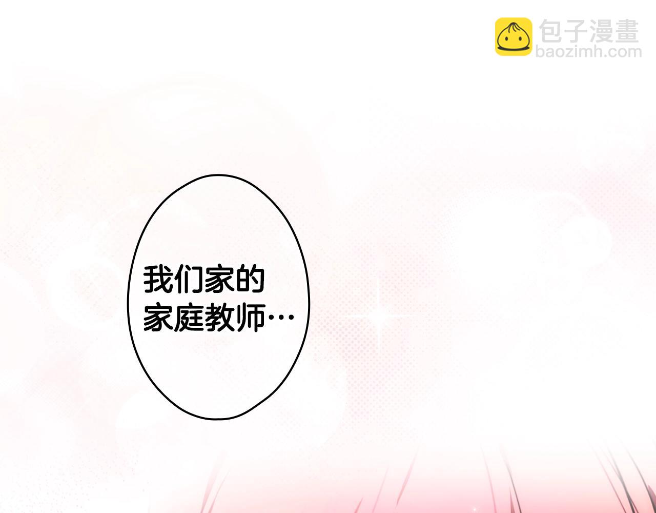第108话 求原谅201
