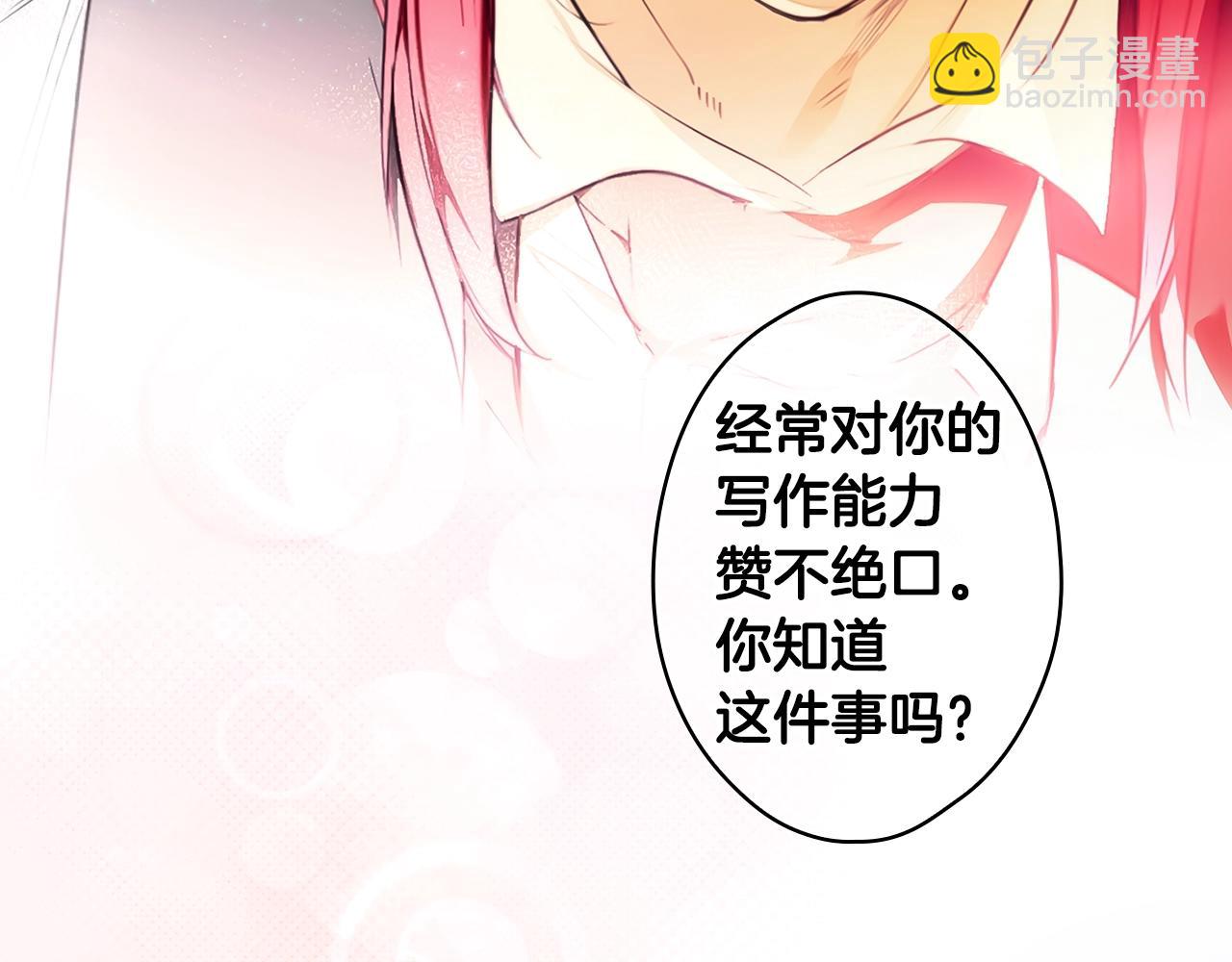 第108话 求原谅203
