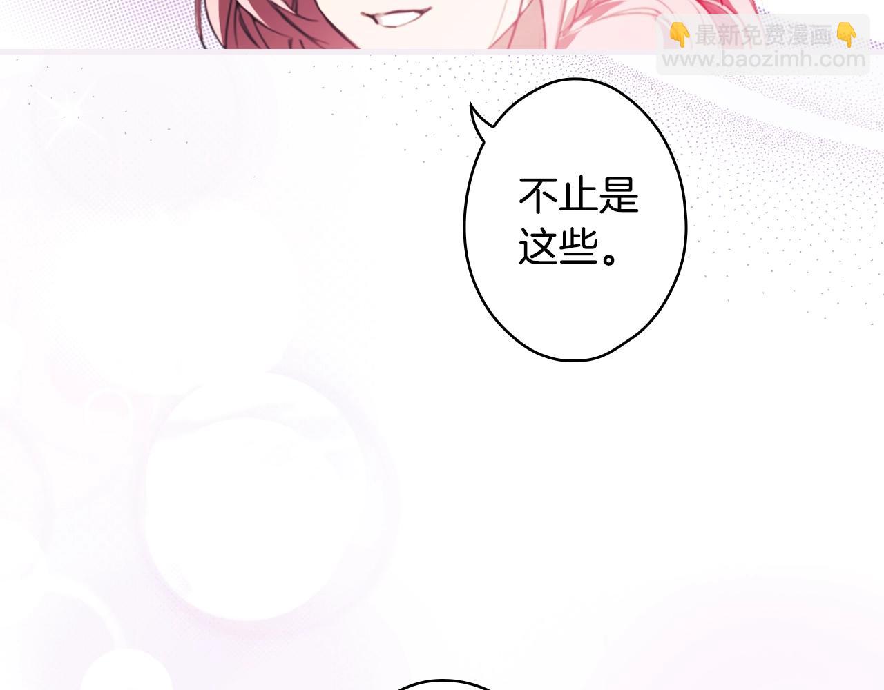 第108话 求原谅205