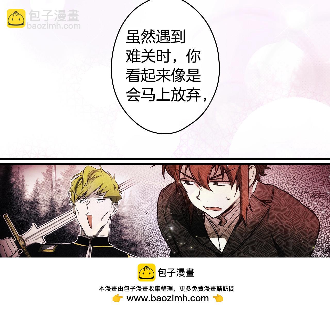 第108话 求原谅206