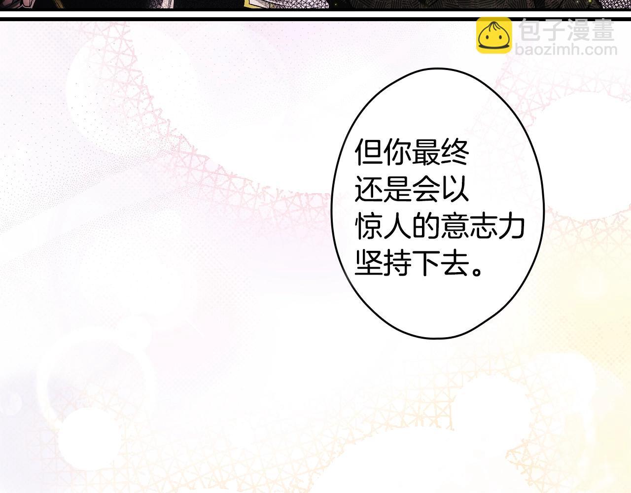 第108话 求原谅207