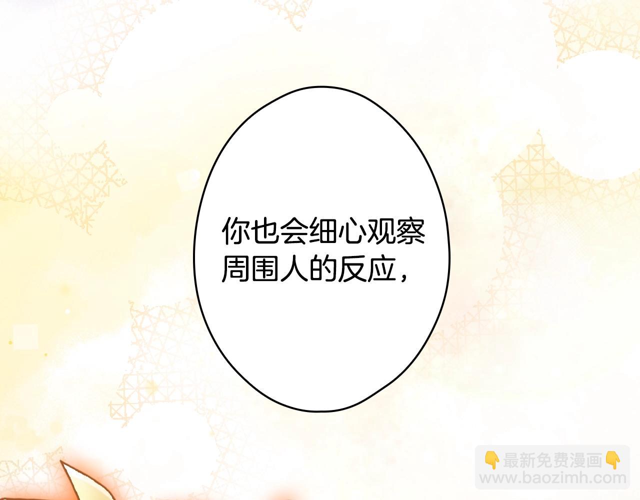 第108话 求原谅208