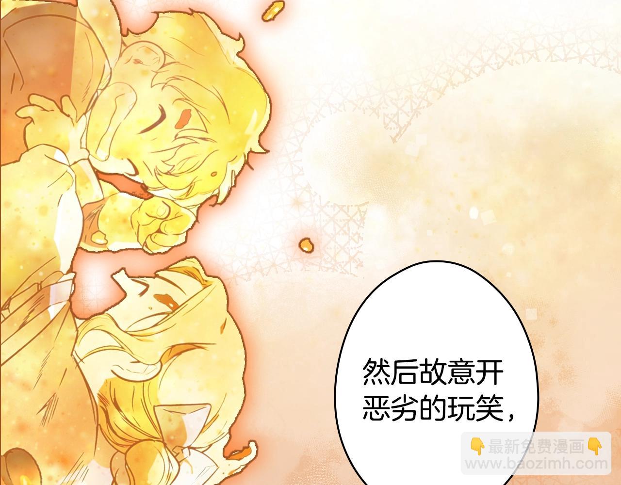 第108话 求原谅209