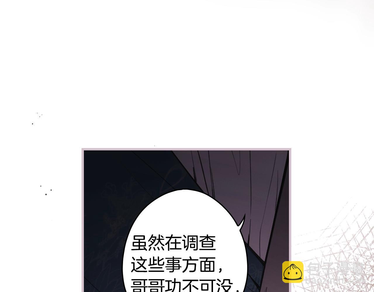 第108话 求原谅21