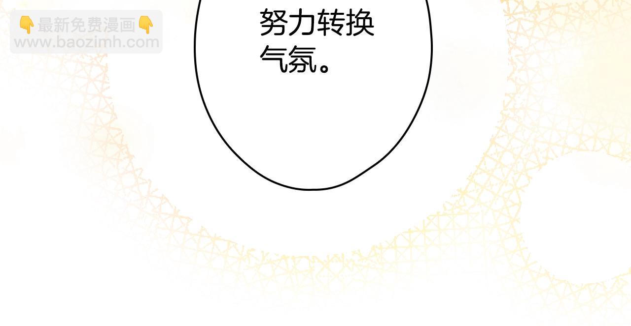 第108话 求原谅216