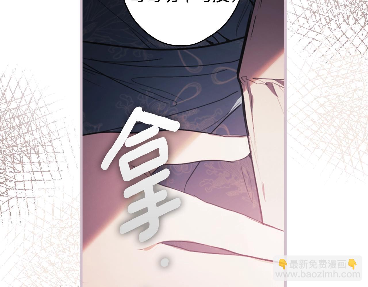 第108话 求原谅22