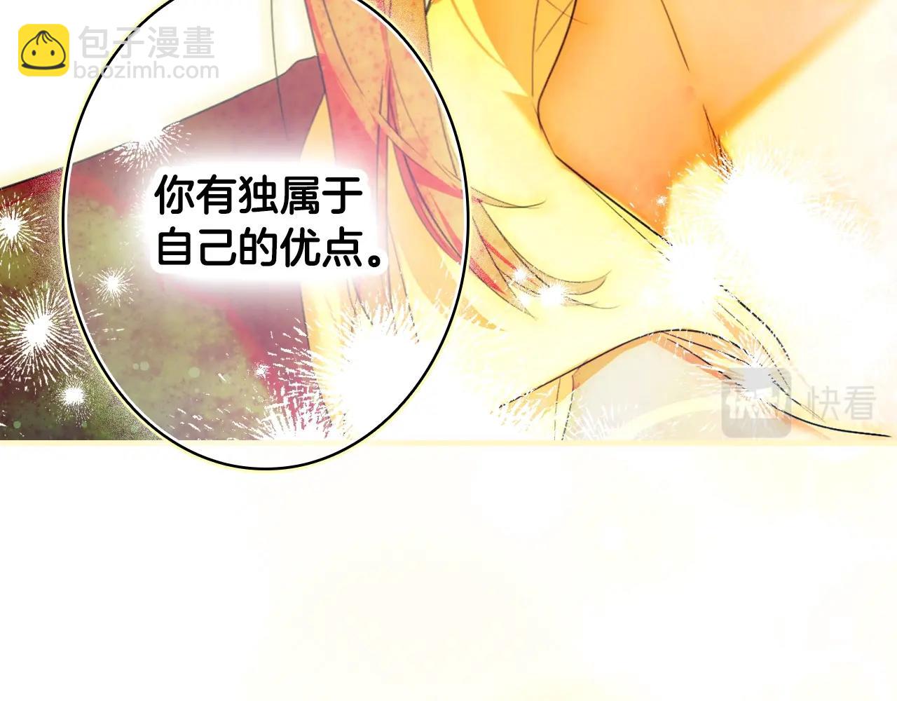 第108话 求原谅220