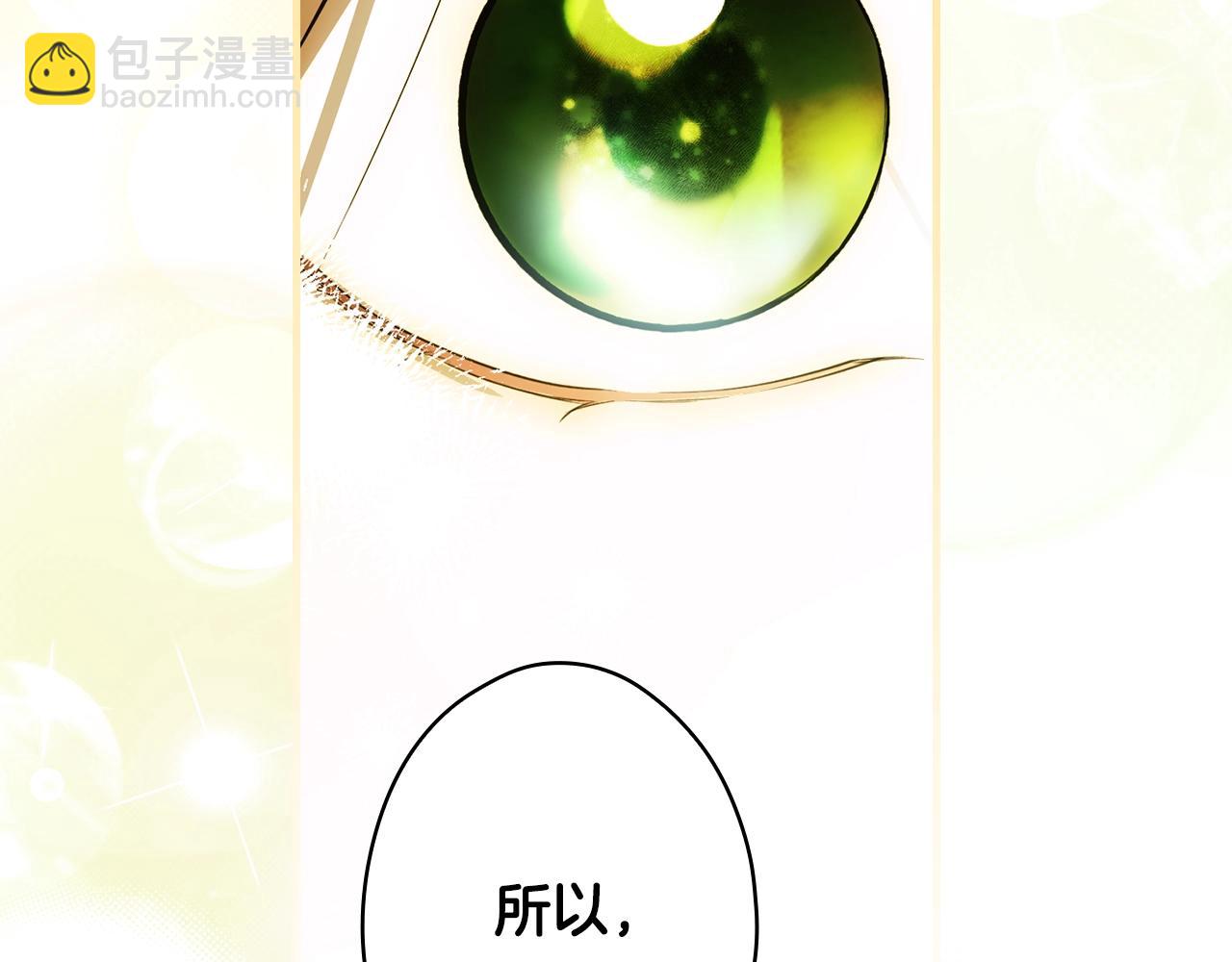 第108话 求原谅222